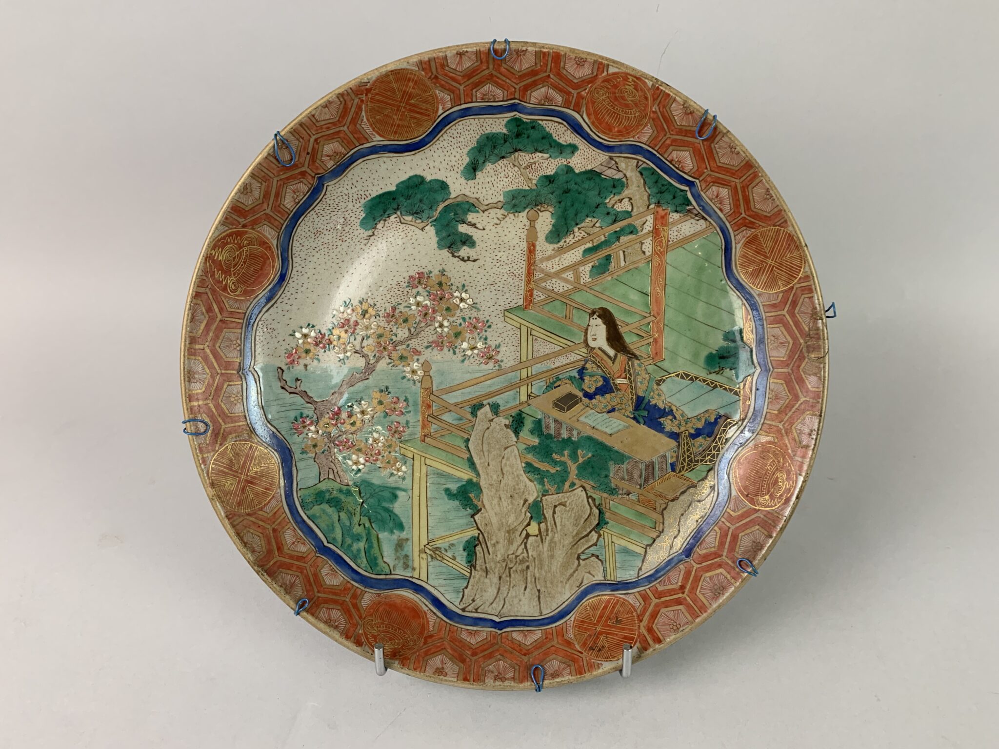 Lot 230