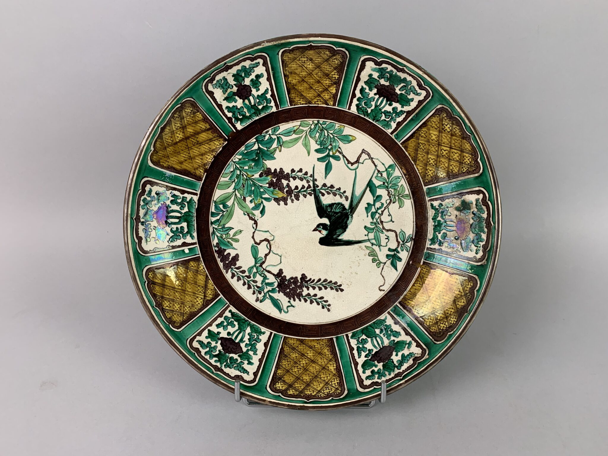 Lot 231