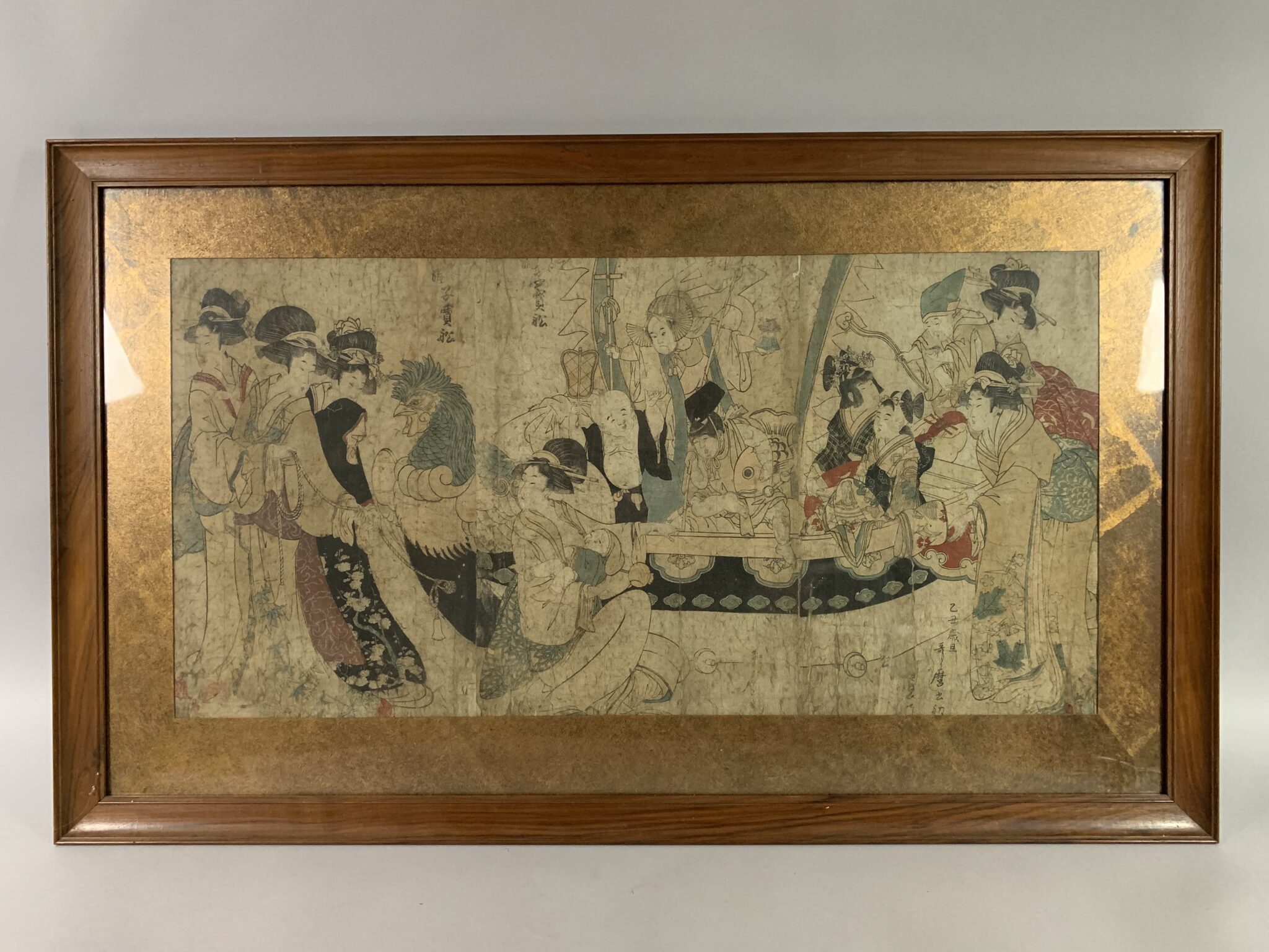 Lot 264